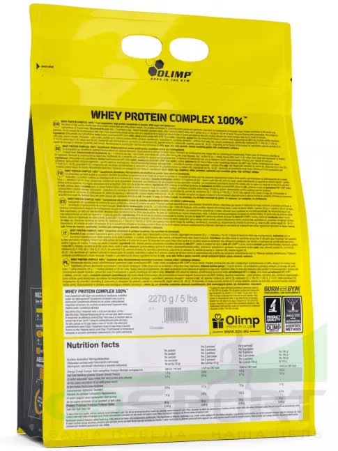 Комплексный протеин OLIMP WHEY PROTEIN COMPLEX 100% 2270 г, Двойной шоколад