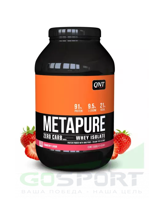 Изолят протеина QNT METAPURE ZERO CARB 908 г, Клубника Изолят протеина QNT METAPURE ZERO CARB 908 г, Клубника