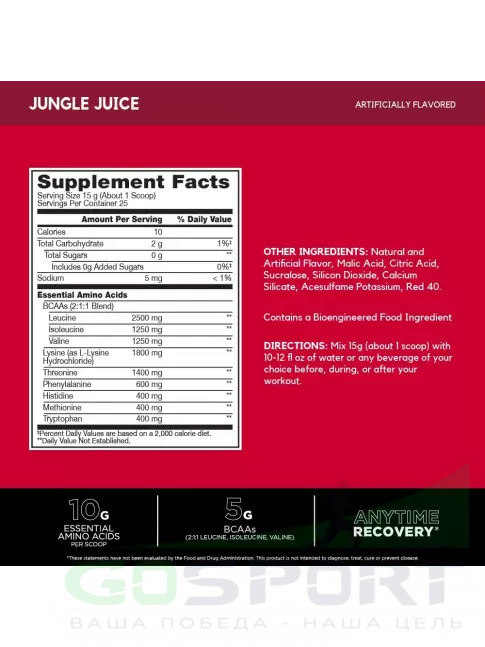Незаменимые аминокислоты BSN Amino X EAAs 375 г, Сочные Джунгли Незаменимые аминокислоты BSN Amino X EAAs 375 г, Сочные Джунгли