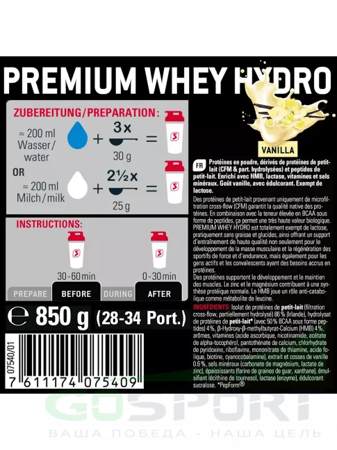 Изолят протеина SPONSER PREMIUM WHEY HYDRO 850 г, Ваниль Изолят протеина SPONSER PREMIUM WHEY HYDRO 850 г, Ваниль