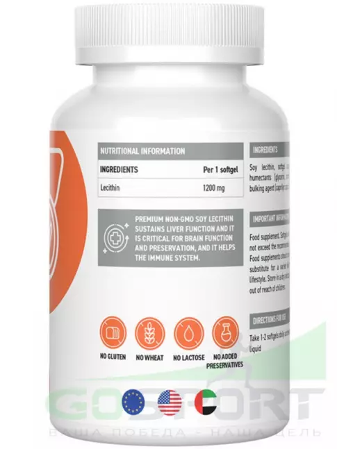 Лецитин UltraSupps Lecithin 1200 mg 60 капсул