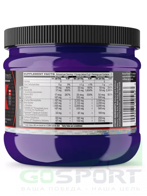 Предтреник в порошке Ultimate Nutrition HORSE POWER X 225 г, Розовый лимонад Предтреник в порошке Ultimate Nutrition HORSE POWER X 225 г, Розовый лимонад