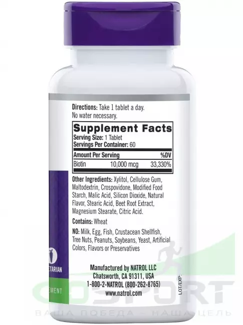 Биотин ( Biotin - H или B7) Natrol Biotin 10000 mcg Fast Dissolve 60 таблеток, Клубника Биотин ( Biotin - H или B7) Natrol Biotin 10000 mcg Fast Dissolve 60 таблеток, Клубника