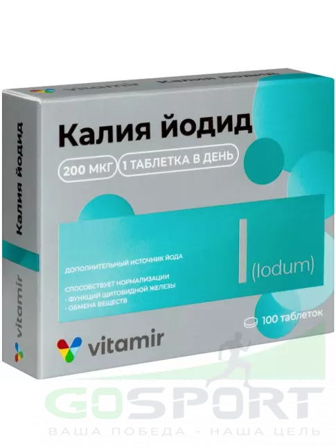 Йод ВИТАМИР Калия йодид 200 мкг 100 таблеток Йод ВИТАМИР Калия йодид 200 мкг 100 таблеток