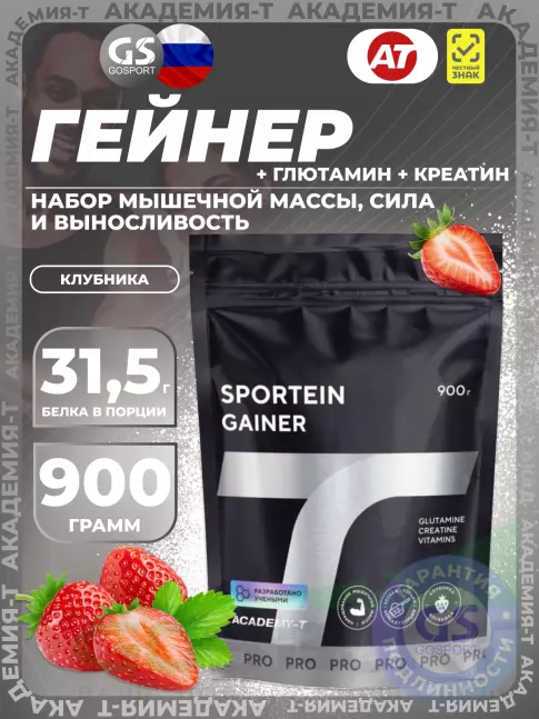 Гейнер Академия-Т Sportein Gainer дой-пак 900 г, Клубника Гейнер Академия-Т Sportein Gainer дой-пак 900 г, Клубника