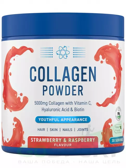 Коллаген гидролизованный APPLIED NUTRITION Collagen Powder 5000 mg 165 г, Клубника-Малина Коллаген гидролизованный APPLIED NUTRITION Collagen Powder 5000 mg 165 г, Клубника-Малина