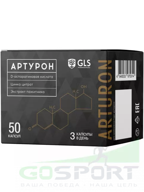 Тестобустеры GLS pharmaceuticals Артурон 50 капсул Тестобустеры GLS pharmaceuticals Артурон 50 капсул