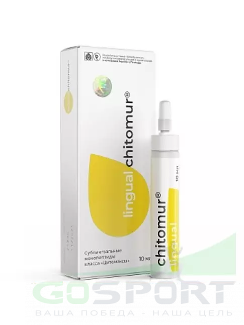Пептиды Хавинсона PEPTIDES Читомур (Chitomur) лингвал 10 мл Пептиды Хавинсона PEPTIDES Читомур (Chitomur) лингвал 10 мл