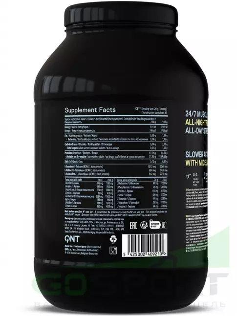 Казеиновый протеин QNT CASEIN PROTEIN 908 г, Ваниль Казеиновый протеин QNT CASEIN PROTEIN 908 г, Ваниль