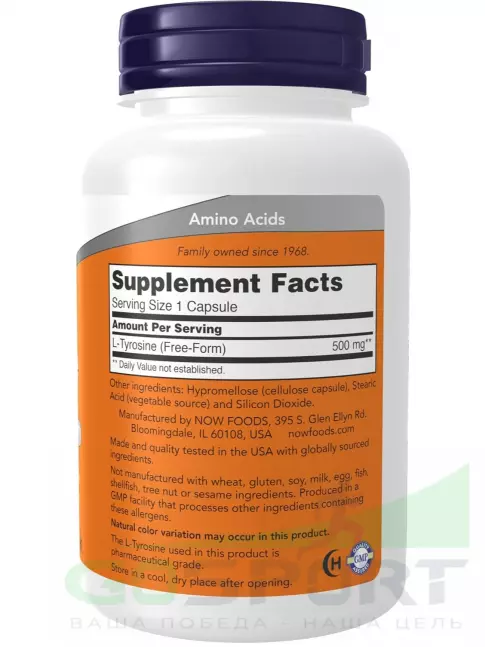 Тирозин NOW Foods L-Tyrosine 500 mg 120 капсул Тирозин NOW Foods L-Tyrosine 500 mg 120 капсул