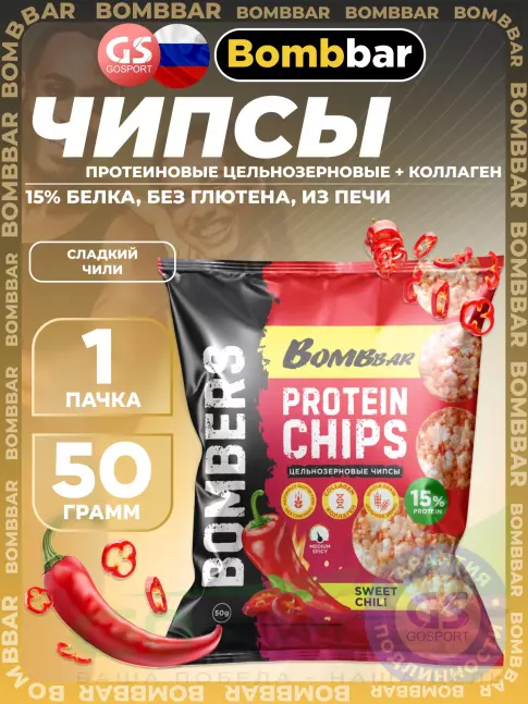 Чипсы BombBar Protein Chips 50 г, Сладкий чили Чипсы BombBar Protein Chips 50 г, Сладкий чили