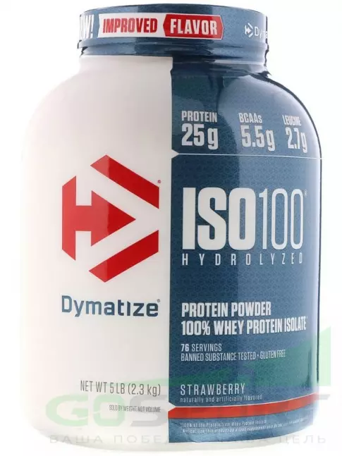 Изолят протеина Dymatize ISO100 Hydrolyzed 2300 г, Клубника Изолят протеина Dymatize ISO100 Hydrolyzed 2300 г, Клубника