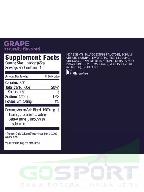 Изотоник GU Energy Labs GU ROCTANE ENERGY DRINK MIX 10 x 65 г, Виноград Изотоник GU Energy Labs GU ROCTANE ENERGY DRINK MIX 10 x 65 г, Виноград