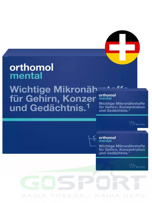 Концентрации внимания Orthomol Mental x3 курс 90 дней Концентрации внимания Orthomol Mental x3 курс 90 дней