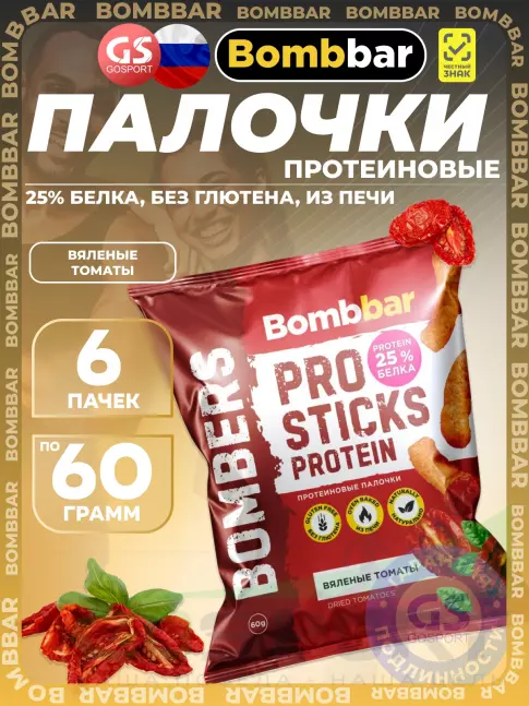 Снеки BombBar Pro Sticks Protein 6 x 60 г, Вяленые томаты