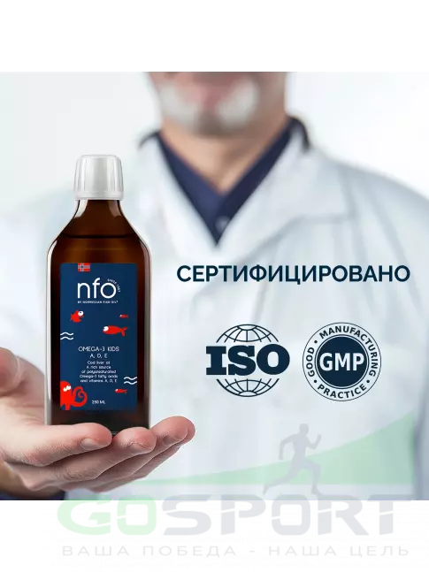Омега-3 NFO Omega-3 Kids Cod Liver Oil 2162 mg 250 мл Омега-3 NFO Omega-3 Kids Cod Liver Oil 2162 mg 250 мл