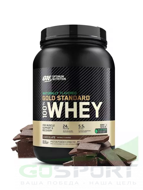 Сывороточный протеин Optimum Nutrition Naturally Flavored Gold Standard 100% Whey 861 г, Шоколад Сывороточный протеин Optimum Nutrition Naturally Flavored Gold Standard 100% Whey 861 г, Шоколад