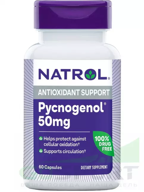 Антиоксиданты Natrol Pycnogenol 60 капсул
