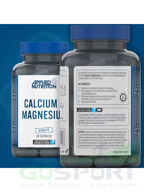 Кальций & магний APPLIED NUTRITION Calcium and Magnesium 60 капсул