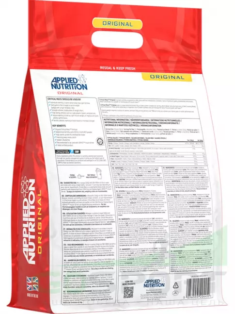 Гейнер APPLIED NUTRITION CRITICAL MASS (Original Formula) 6000 г, Банан