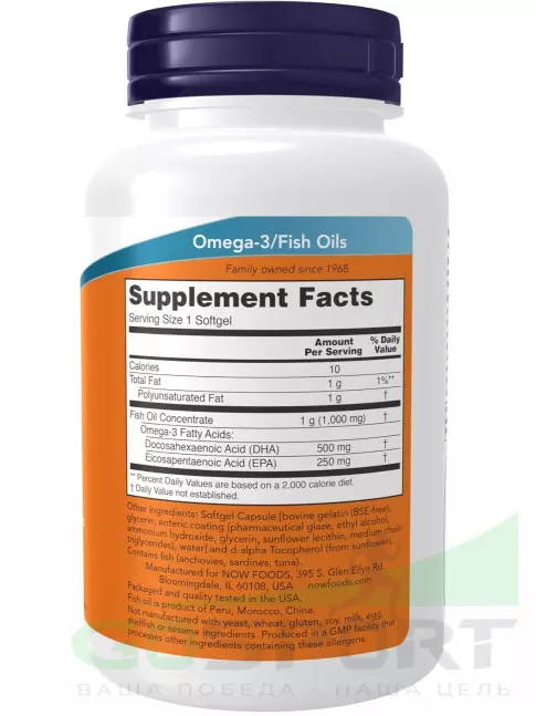 Омега-3 NOW Foods DHA-500 mg Fish Oil 90 гелевых капсул Омега-3 NOW Foods DHA-500 mg Fish Oil 90 гелевых капсул