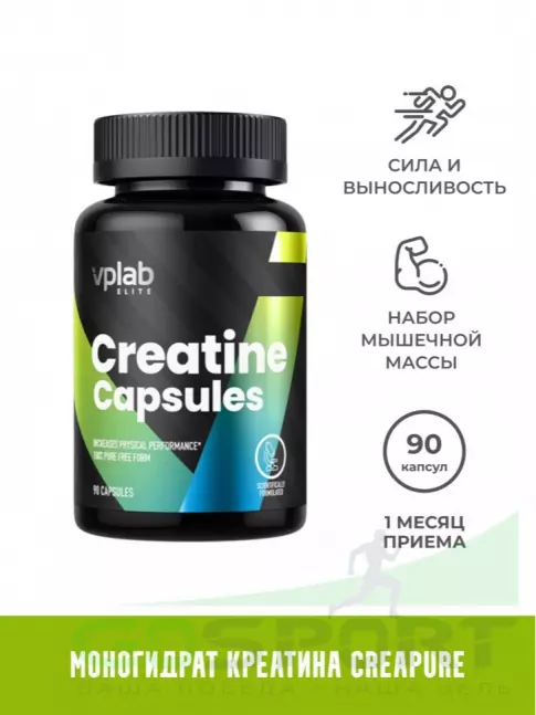 Креатин моногидрат VP Laboratory CREATINE CAPSULES 90 капсул, Нейтральный Креатин моногидрат VP Laboratory CREATINE CAPSULES 90 капсул, Нейтральный