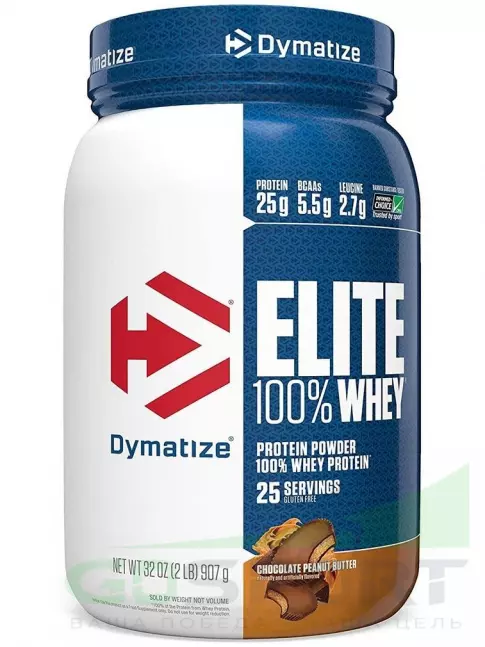 Сывороточный протеин Dymatize Elite Whey 100% 907 г, Шоколадовое арахисовое масло Сывороточный протеин Dymatize Elite Whey 100% 907 г, Шоколадовое арахисовое масло