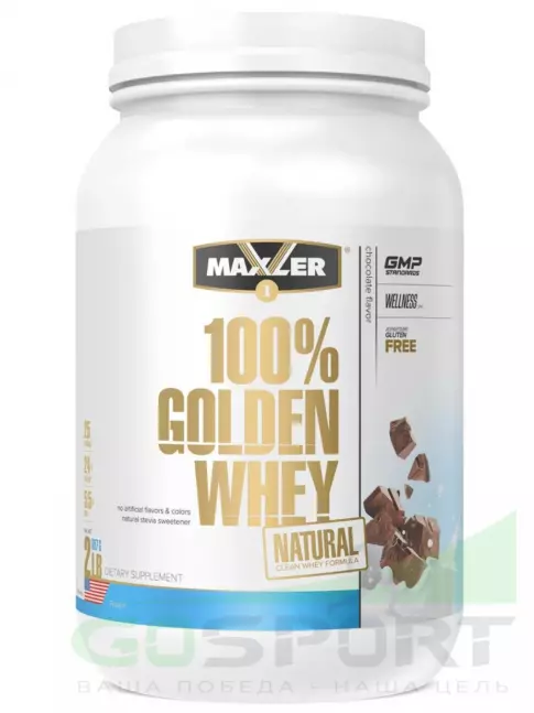 Сывороточный протеин MAXLER Golden Whey Natural 907 г, Шоколад