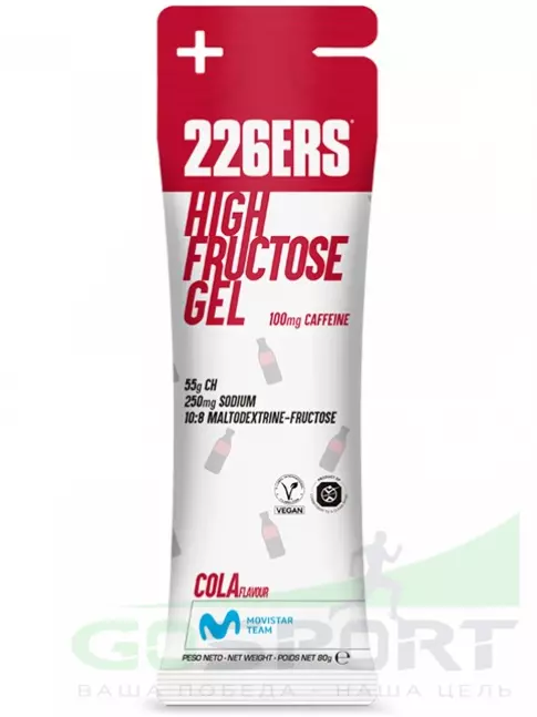 Гель питьевой 226ERS High Fructose Gel 250 mg 3 x 80 г, Микс №1