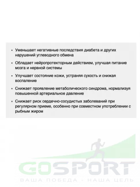 Омега-3 Be First Flaxseed Oil (льняное масло) 90 капсул Омега-3 Be First Flaxseed Oil (льняное масло) 90 капсул