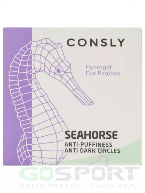 Патчи CONSLY Hydrogel Seahorse Eye Patches 60 шт Патчи CONSLY Hydrogel Seahorse Eye Patches 60 шт