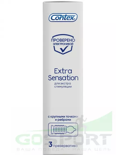 Презервативы Contex Extra Sensation (с крупными точками и ребрами) 3 штуки Презервативы Contex Extra Sensation (с крупными точками и ребрами) 3 штуки