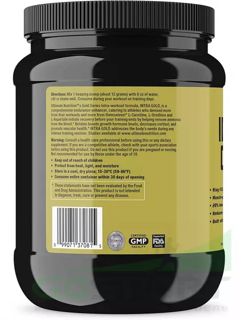 Предтреник в порошке Ultimate Nutrition Intra gold 360 г, Земляника