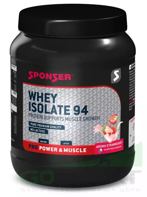 Изолят протеина SPONSER WHEY ISOLATE 94 CFM 425 г, Клубника Изолят протеина SPONSER WHEY ISOLATE 94 CFM 425 г, Клубника