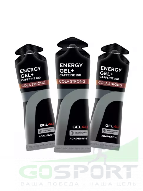 Гель питьевой GEL4U Energy GEL + Caffeine 100 3 x 60 г, Кола
