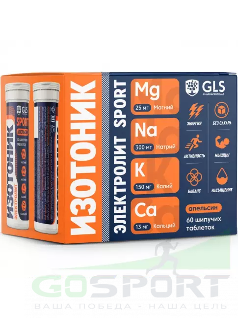 Изотоник GLS pharmaceuticals Изотоник «Электролит REDJAR» 6 x 10 шипучих таблеток, Апельсин Изотоник GLS pharmaceuticals Изотоник «Электролит REDJAR» 6 x 10 шипучих таблеток, Апельсин