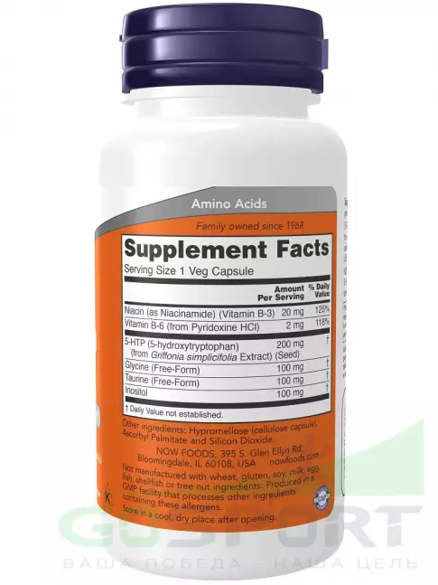 5-HTP NOW Foods 5-HTP 200 mg 60 веган капсул 5-HTP NOW Foods 5-HTP 200 mg 60 веган капсул