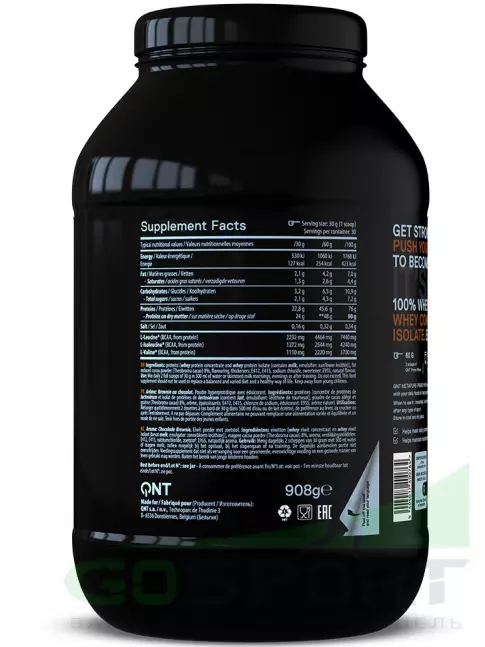 Комплексный протеин QNT PRIME WHEY 908 г, Бельгийский шоколад брауни Комплексный протеин QNT PRIME WHEY 908 г, Бельгийский шоколад брауни
