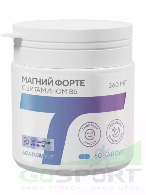 Магний Академия-Т Магний форте 360 мг с витамином B6 60 веган капсул Магний Академия-Т Магний форте 360 мг с витамином B6 60 веган капсул