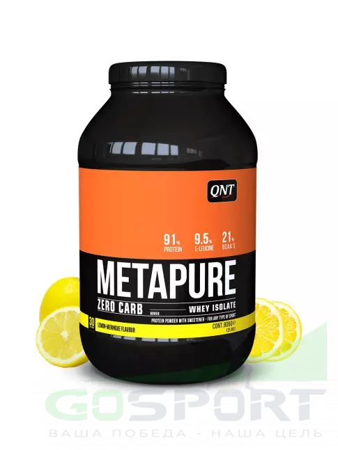 Изолят протеина QNT METAPURE ZERO CARB 908 г, Лимон - Меренга Изолят протеина QNT METAPURE ZERO CARB 908 г, Лимон - Меренга
