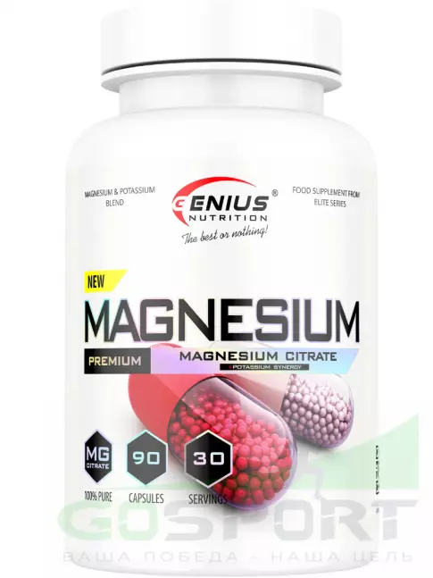 Магний Genius Nutrition Magnesium 230 mg 90 капсул Магний Genius Nutrition Magnesium 230 mg 90 капсул