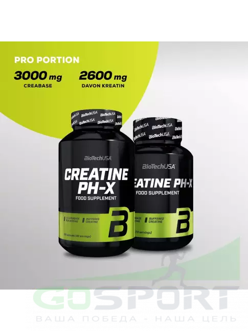 Креатин моногидрат BioTechUSA Creatine PH-X 3000 mg 90 капсул Креатин моногидрат BioTechUSA Creatine PH-X 3000 mg 90 капсул