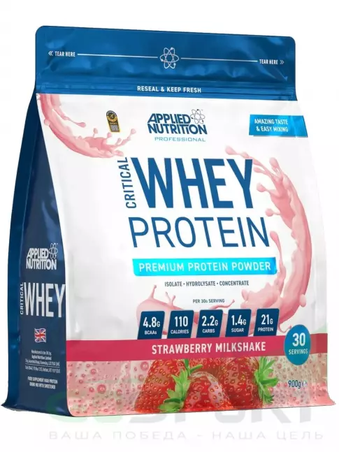 Сывороточный протеин APPLIED NUTRITION CRITICAL Whey 900 г, Клубничный молочный коктейль Сывороточный протеин APPLIED NUTRITION CRITICAL Whey 900 г, Клубничный молочный коктейль