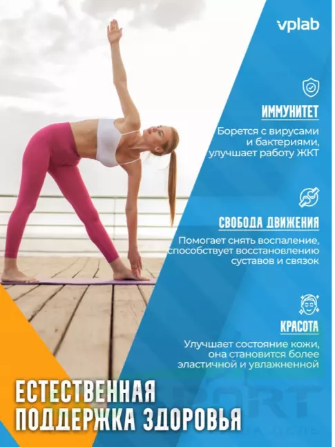 Коллаген жидкий VP Laboratory Curcumin Collagen 500 мл, Яблоко Коллаген жидкий VP Laboratory Curcumin Collagen 500 мл, Яблоко