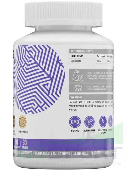Бета-Аланин UltraSupps Ultra Gold Beta Alanine 90 капсул Бета-Аланин UltraSupps Ultra Gold Beta Alanine 90 капсул