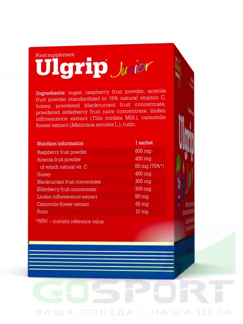 Витамины для детей OLIMP Ulgrip Junior 10 саше, Малина