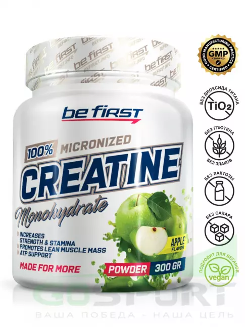 Микронизированный креатин Be First Creatine Micronized Powder (креатин моногидрат) 300 г, Яблоко Микронизированный креатин Be First Creatine Micronized Powder (креатин моногидрат) 300 г, Яблоко