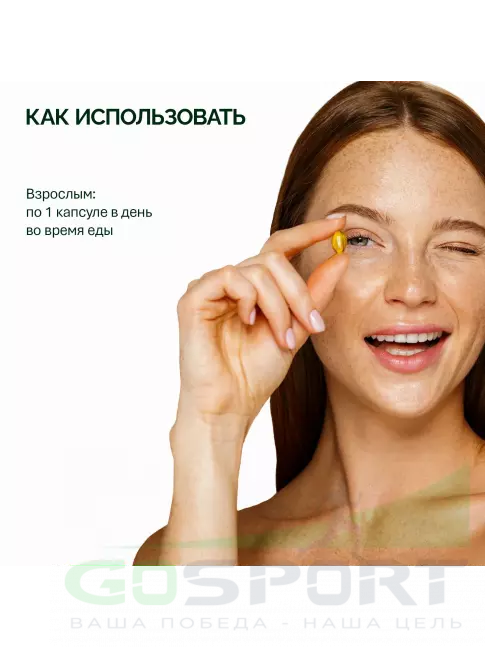 Витамин D NFO Vitamin D3 2000 IU 100 капсул Витамин D NFO Vitamin D3 2000 IU 100 капсул