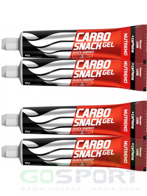 Гель питьевой NUTREND Carbosnack 60mg caffeine туба 4 шт x 50 г, Кола Гель питьевой NUTREND Carbosnack 60mg caffeine туба 4 шт x 50 г, Кола