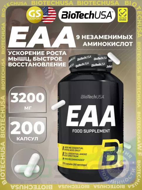 Аминокислоты BioTechUSA EAA 3200 mg 200 капсул Аминокислоты BioTechUSA EAA 3200 mg 200 капсул